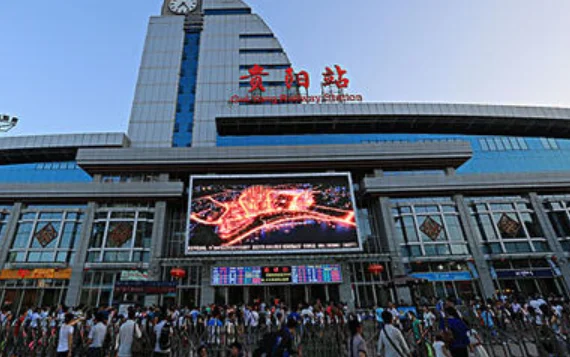 贵阳24号地铁站上班不几点开始上班(贵阳几点停地铁时间)1