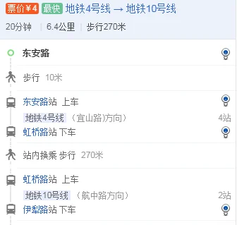 请问地铁十号线都经过哪些站 （伊犁路地铁站10号线）