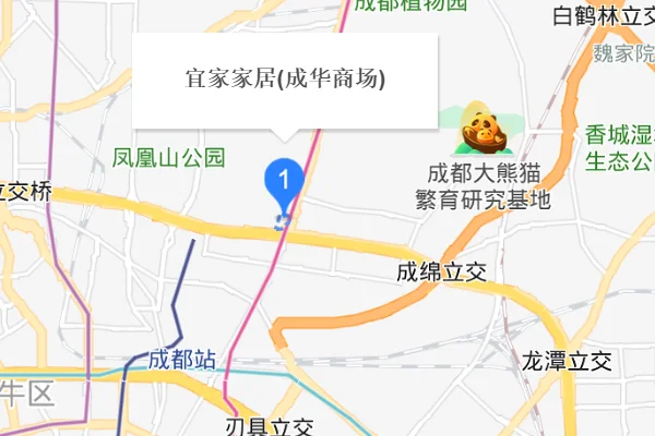 成都宜家在地铁几号线的什么站下(成都宜家家居地铁出口)