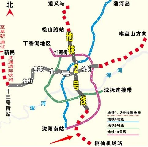 沈阳地铁二号线全部站名（沈阳地铁2号最新规划）