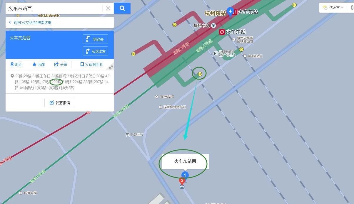 杭州东站地铁四号线换成二号线哪站换成（杭州东站地铁是哪个站下）3