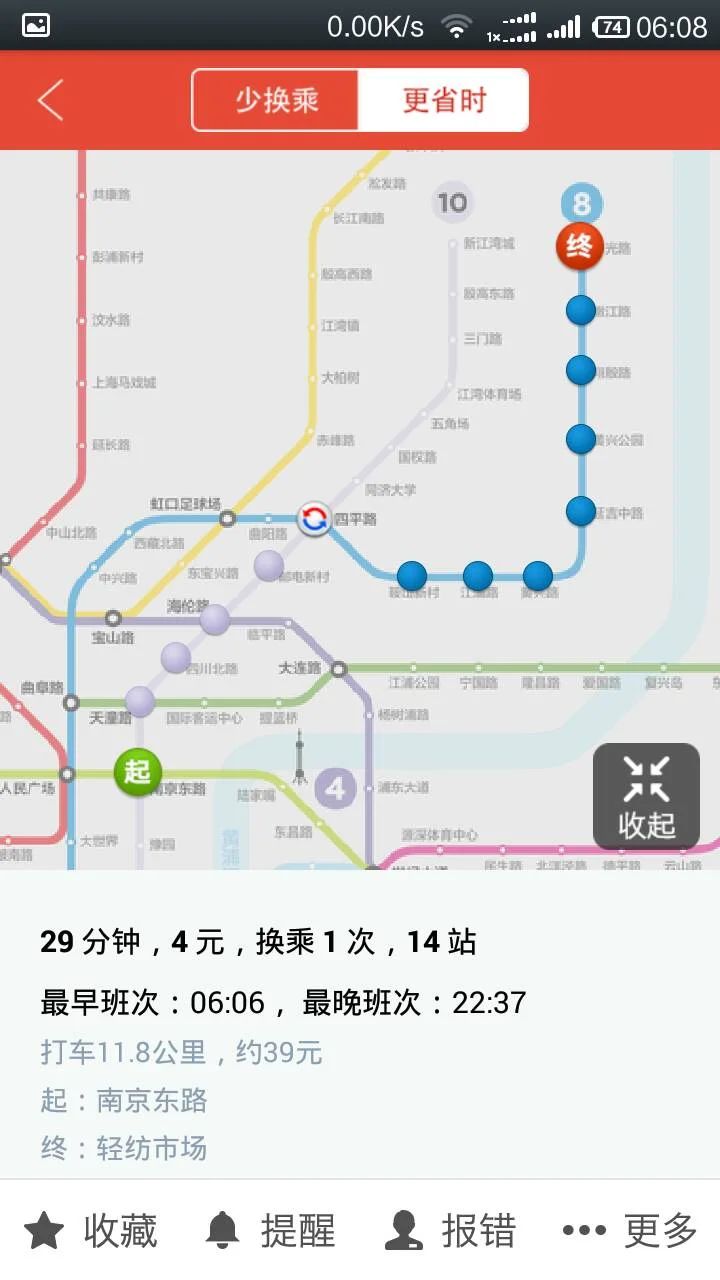 去上海南京东路坐地铁几号线啊（上海南京东站地铁一号线）2