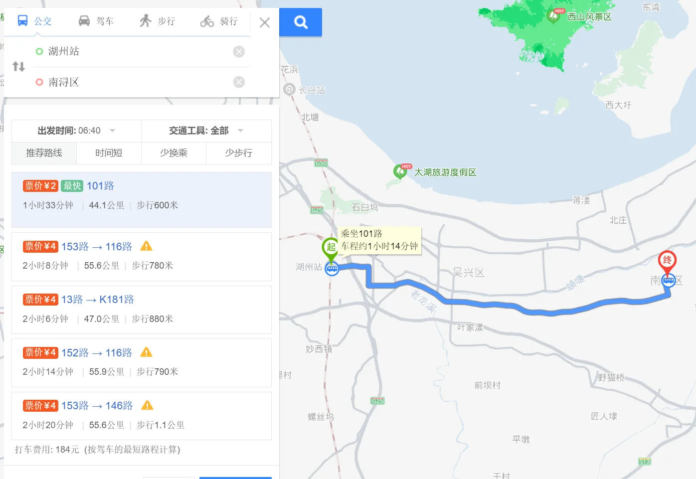 永城北有到湖州市南浔区的高铁吗（南浔有高铁吗）