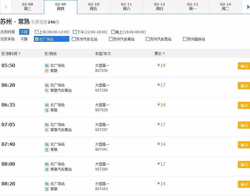 通苏嘉铁路要经过常熟尚湖镇吗（常熟尚湖镇铁路走向）2