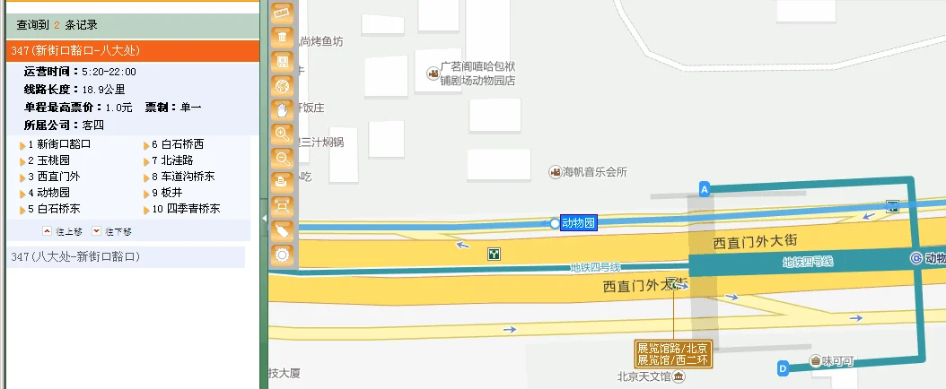 北京地铁哪个出口到动物园(北京动物园地铁那个出口公交347)2