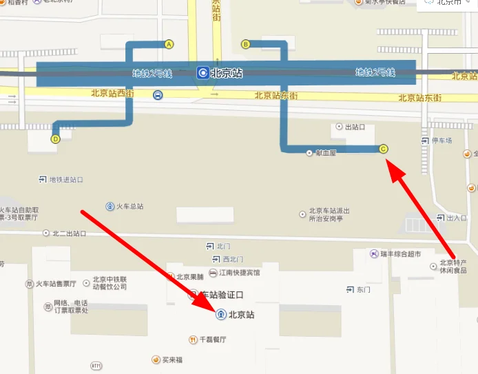 坐北京地铁2号线到北京站出站时走哪个出口啊 谢谢（地铁2号线北京站哪个出口）