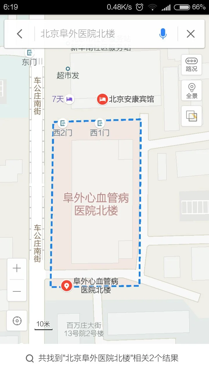 中山大学附属第一医院东院几号地铁下车怎么出站我现在是13号地铁（道鸿医院地铁出口是什么意思）