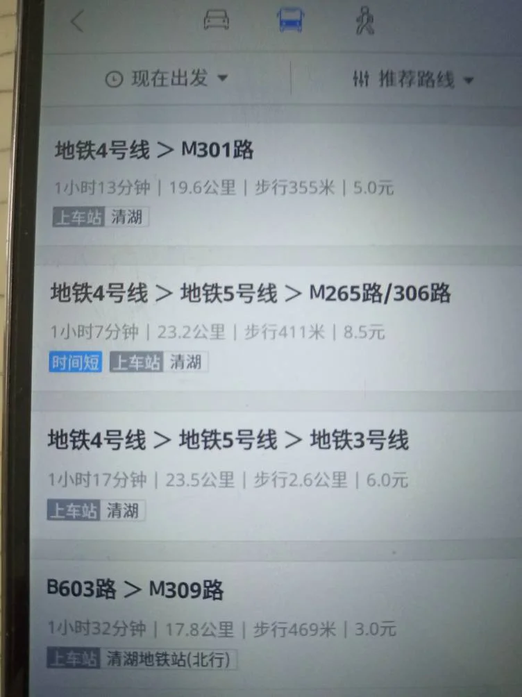 从清湖地铁站到深圳火车站坐地铁怎么走要多久（深圳清湖地铁站地图）4