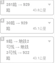 地铁几号线通往户县（西安地铁有到草堂的吗）