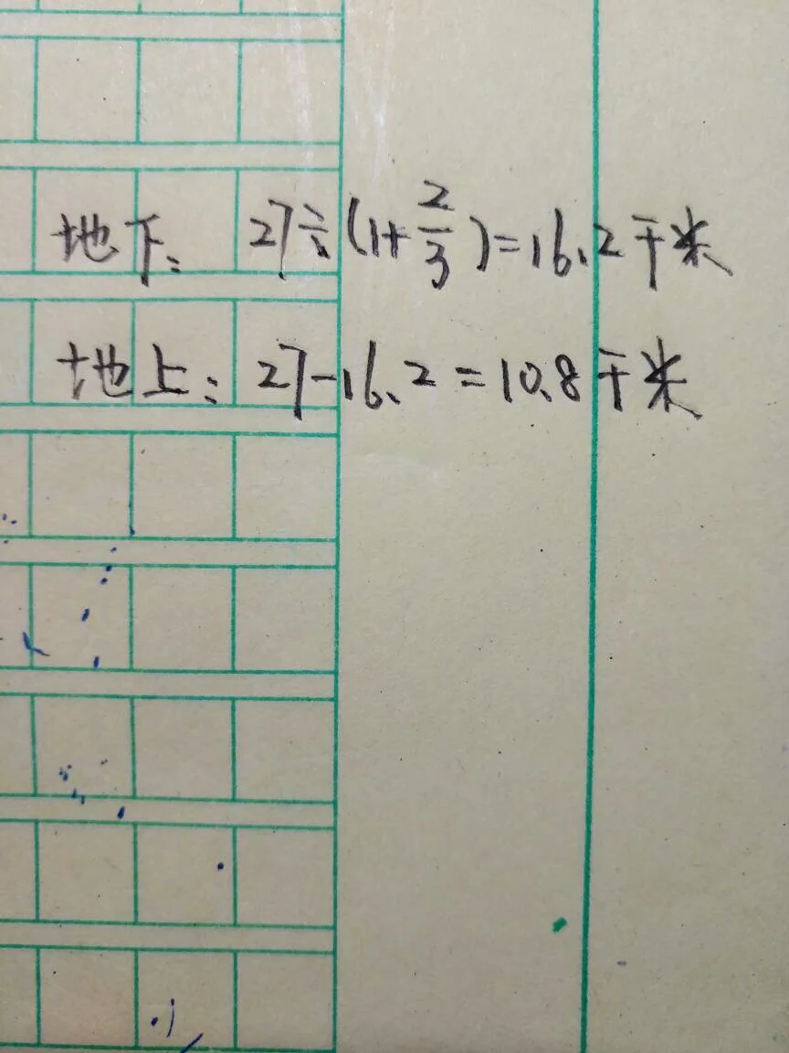 南京地铁5号线的建设历程（南京地铁5号线PPP长度）