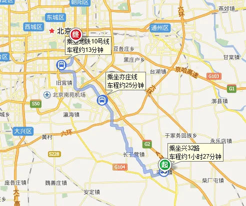 北京s六地铁从哪儿到哪儿设多少站（采育地铁开通时间）