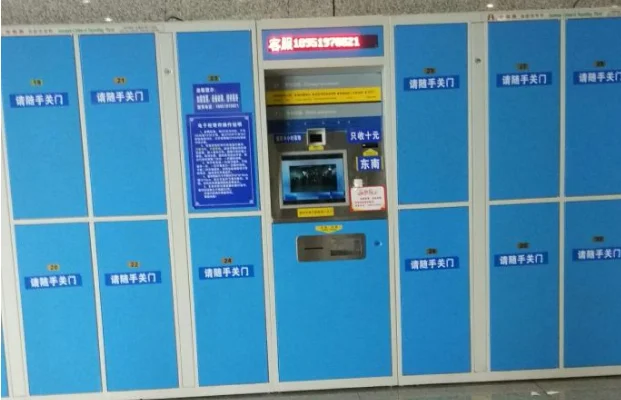 南京南站有没有可以寄存行李箱的地方(南京地铁二号线寄存行李)2