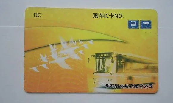 西安市的老年公交卡可以乘坐地铁吗怎么收费谢谢（西安地铁老年优惠卡）3