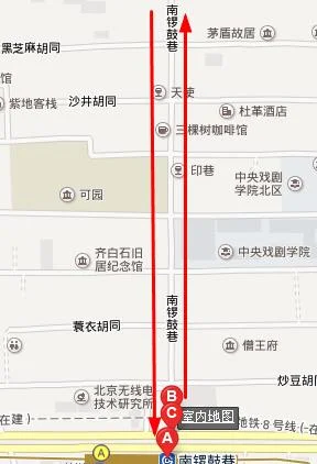 南锣鼓巷的地铁有几个口哪一个离南锣鼓巷较近（南锣鼓巷附近地铁站）