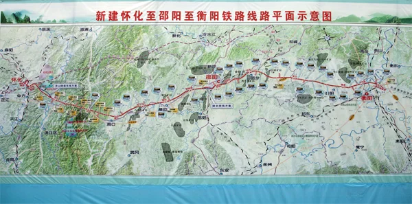 衡邵怀铁路什么时候开通(2017年衡阳规划铁路)2