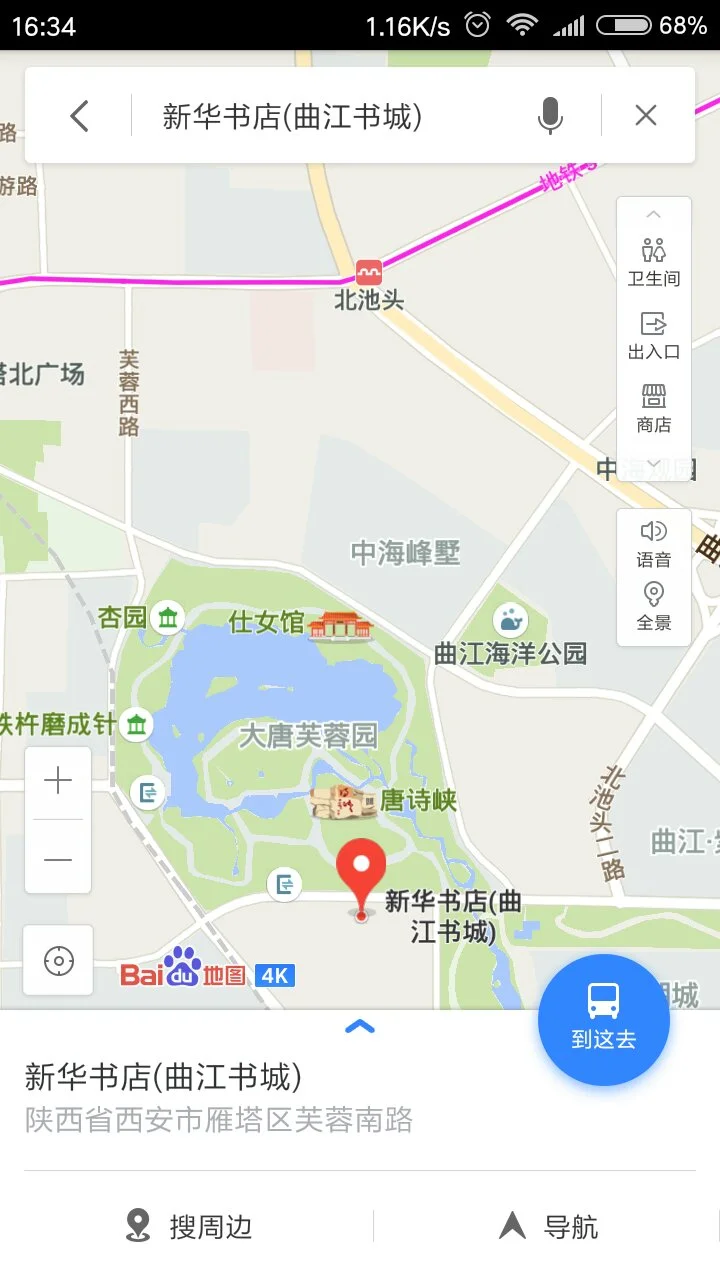 去西安路书城坐地铁到哪一站下车（西安坐地铁可去的书店）2