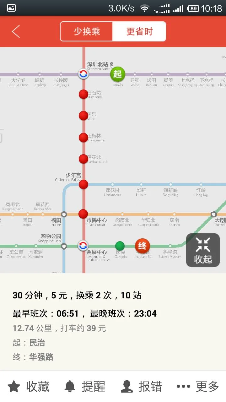 深圳地铁最早几点开始运行（深圳民治地铁几点开门）3