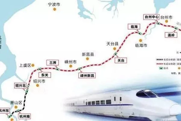 杭绍台高铁通车时间（杭绍台铁路二期）2