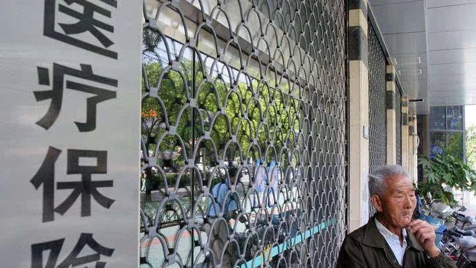 退休职工住院医保报销比例(铁路退休职工住院报销比例)1