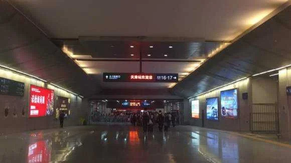 天津站地铁哪个口出离得天津站进站口近(天津站地铁进候车厅)2