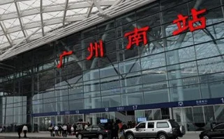 广州有几个高铁站都分别在哪几区（广州东站高铁站）2