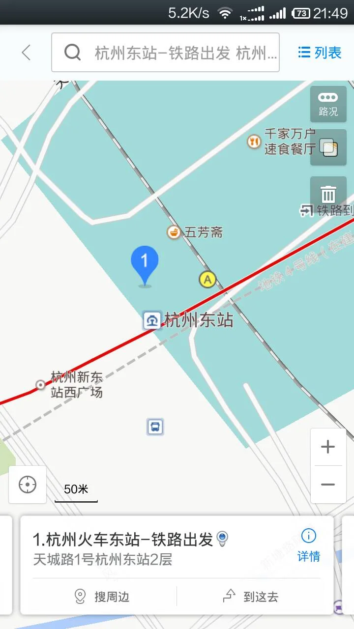 杭州汽车北站有地铁吗(杭州汽车站地铁)2