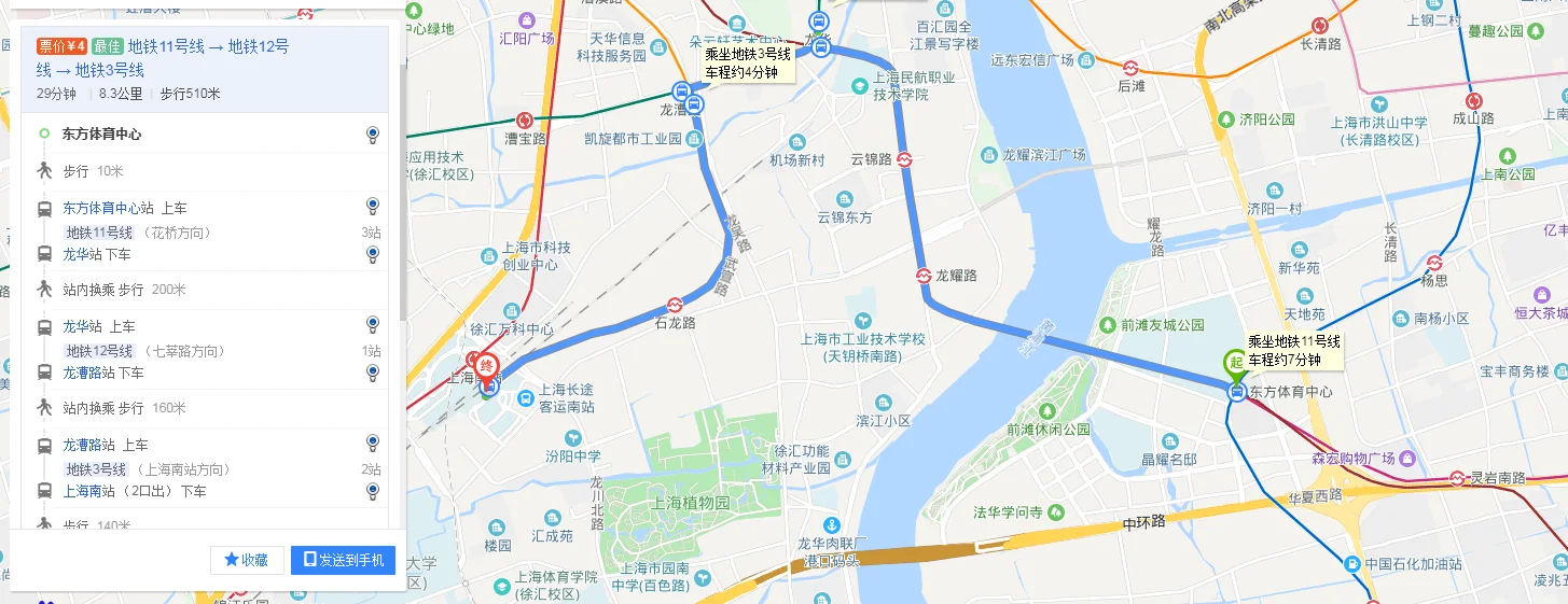 坐6号线地铁到武汉火车站如何换乘（6号线地铁到火车站南广场怎么转车）