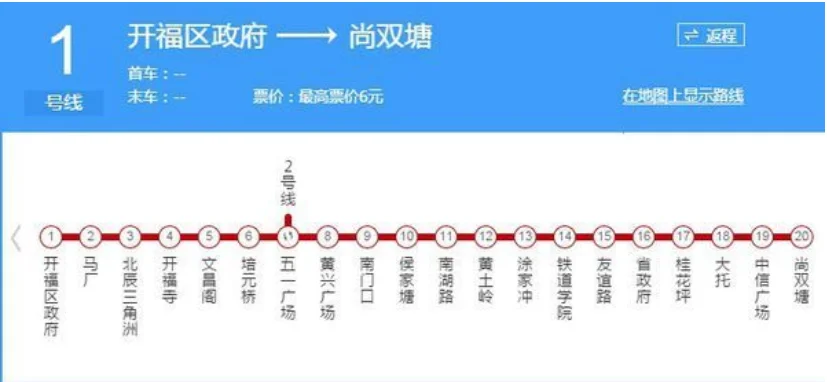 长沙地铁1号线野生动物园哪站下（长沙生态动物园地铁站）