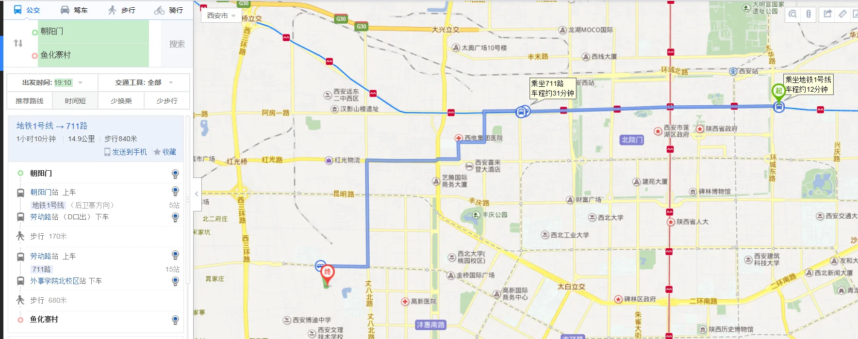 西安城西客运站到朝阳门坐地铁一号线吗（西安朝阳门怎么坐地铁）