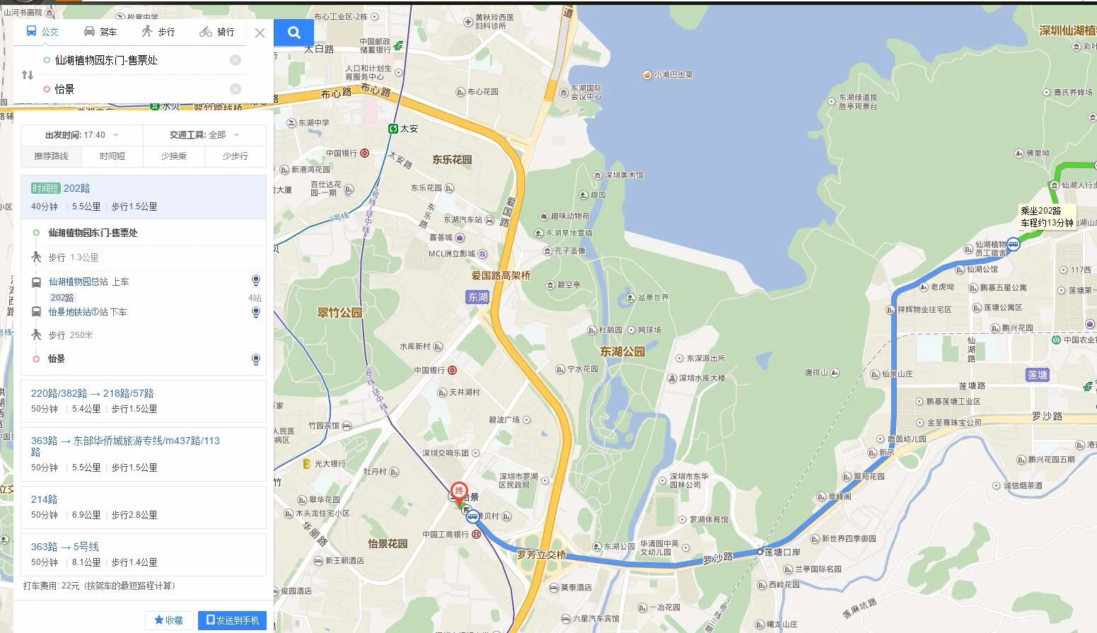 最近梧桐山地铁口（梧桐附近地铁站哪个出口）1