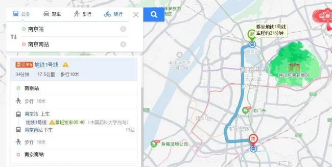 南京地铁早上最早一班是几点（南京南站地铁早上几点开）