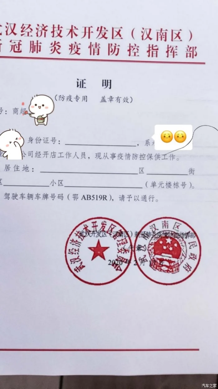 对各大地铁站推出最美逆行者的公益宣传这一现象的看法和观点（成都地铁逆行者）2