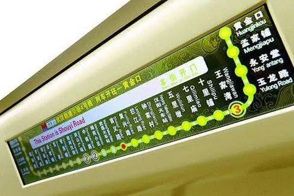 2020年武汉地铁规划是什么(2020年武汉完工地铁线)5