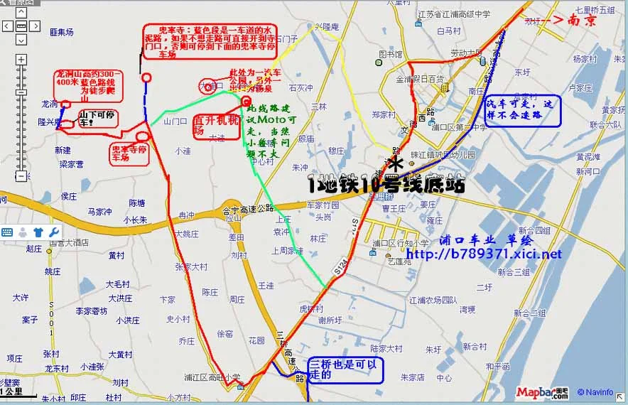 南京禄口机场到南京南站地铁要坐多久(机场到浦口地铁)2
