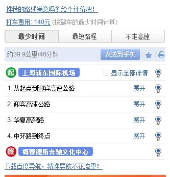 上海地铁可以直达浦东机场T2吗（上海浦东机场到梅奔地铁）2