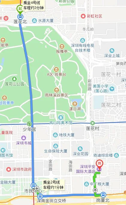 地铁线路查询（深圳彩德城地铁）