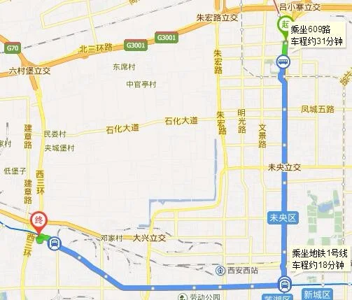 你好到西安北站下高铁去宜家地铁几号线(西安宜家做地铁在哪家下)2