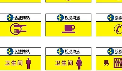 地铁站出口怎么标识的（地铁出口对面的字母）2