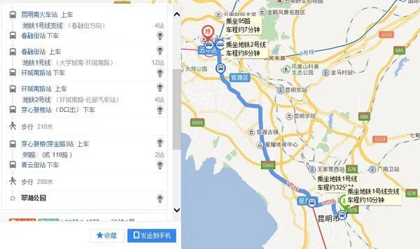 从昆明翠湖去南部火车站有没有地铁（翠湖地铁站）