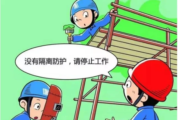 铁路安全红线的名词解释（铁路安全红线内容）