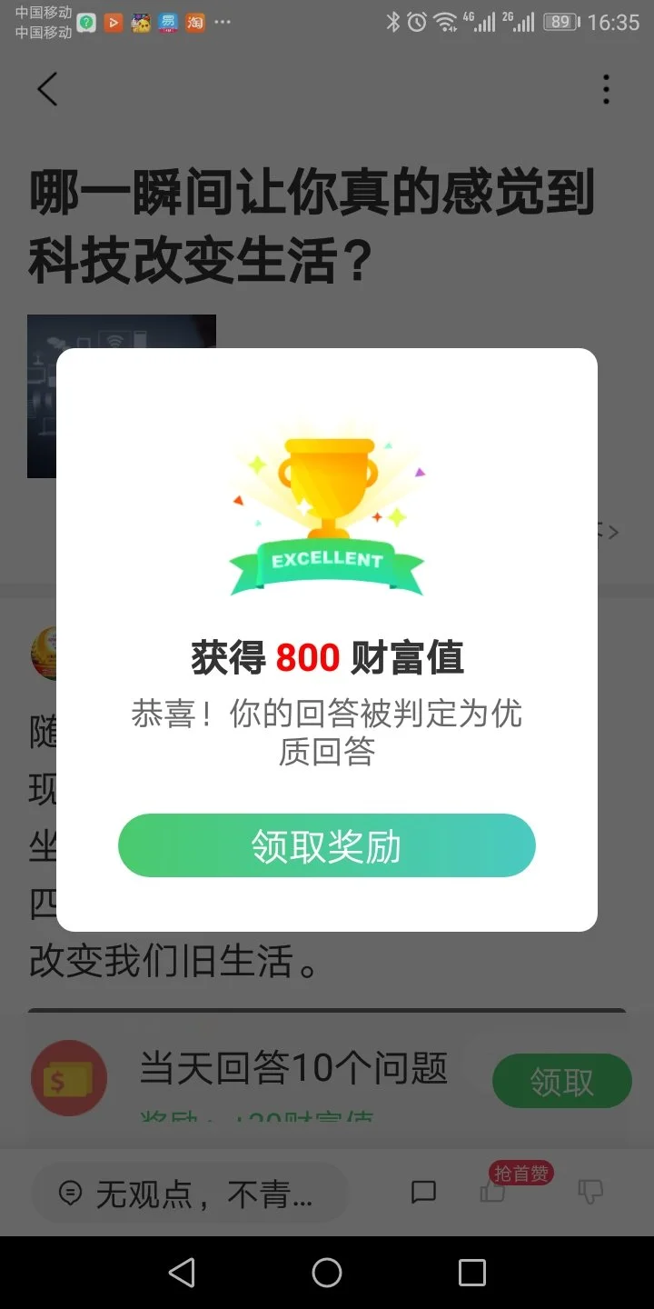 杭州地铁3号线做到杭州东站怎么做(古墩路到杭州东站的地铁)5