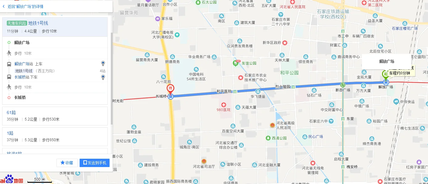 大连地铁1号线西安路几号口出去是解放广场（解放广场有地铁吗）