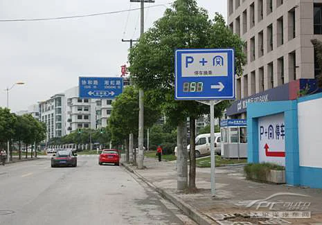 我开车到沈杜公路地铁站然后坐地铁车停在哪里（沈杜公路地铁站停车费）