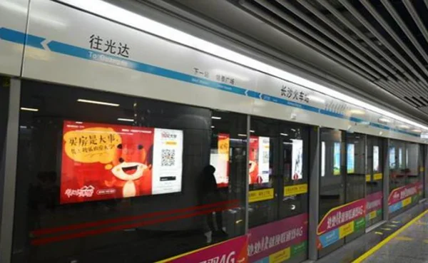 武汉地铁2号线票价是怎么规定的（武汉地铁票价如何计算）