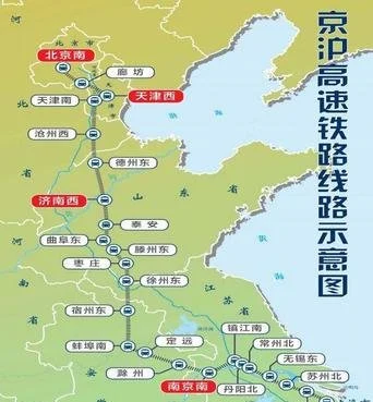 “最高涨幅250元”京沪高铁调价成渝高铁跟进高铁的公益性呢（高铁涨幅）3