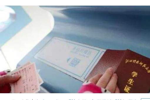 学生票坐地铁有优惠吗（地铁票学生票优惠时间段）3