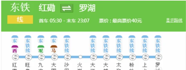 从深圳可以坐地铁去香港（深圳去香港地铁）2