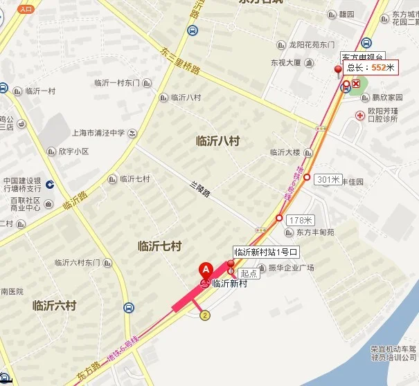 上海地铁现在有几条线路（上海地铁11号线到浦东临沂新村）