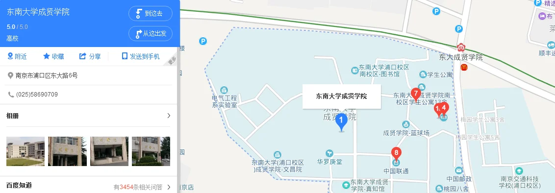 南京地铁一共有几号线（南京江北新区地铁轻轨）2