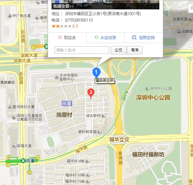 上海地铁人民广场站各个出口对应的路是什么(宝民派出所地铁什么出口)2